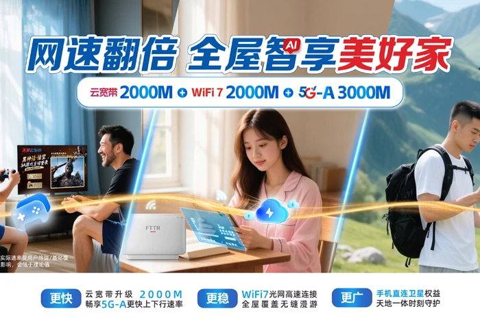 振兴区安民镇